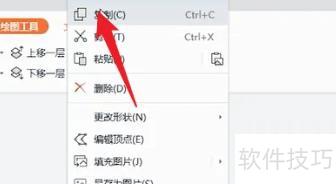 ppt图片转换成word文档怎么转换-ppt中的图怎么插到word里 ppt图片转换成word文档怎么转换-ppt中的图怎么插到word里