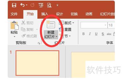 ppt图片转换成word文档怎么转换-ppt中的图怎么插到word里 ppt图片转换成word文档怎么转换-ppt中的图怎么插到word里