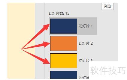 ppt图片转换成word文档怎么转换-ppt中的图怎么插到word里 ppt图片转换成word文档怎么转换-ppt中的图怎么插到word里