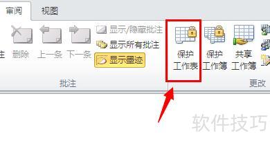 ��ô��excel��word��̶�����(��ν�EXCEL�е�����̶�)