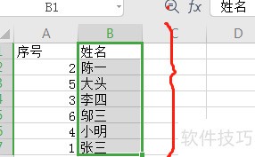 一堆人员名单扔给你,excel表格按姓氏拼音排序,你学会了吗? 一堆人员名单扔给你,excel表格按姓氏拼音排序,你学会了吗?