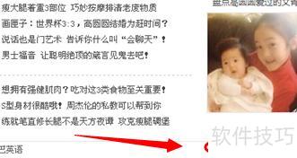 如何永久关闭WPS热点-WPS热点怎么永久关闭 如何永久关闭WPS热点-WPS热点怎么永久关闭