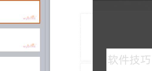 pptˮӡ��ô����ȥ��-ppt��ô��ˮӡ����ͼƬ���˲����޸�