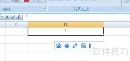 �����excel����������(excel����������д����)