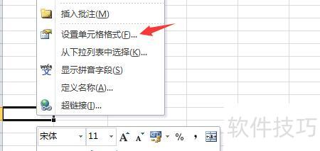 �����excel����������(excel����������д����)