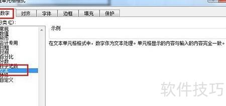 �����excel����������(excel����������д����)