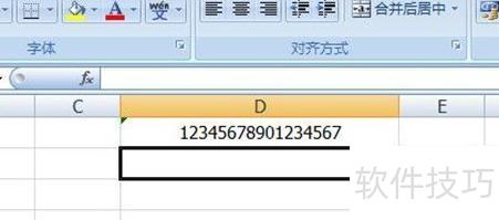 �����excel����������(excel����������д����)