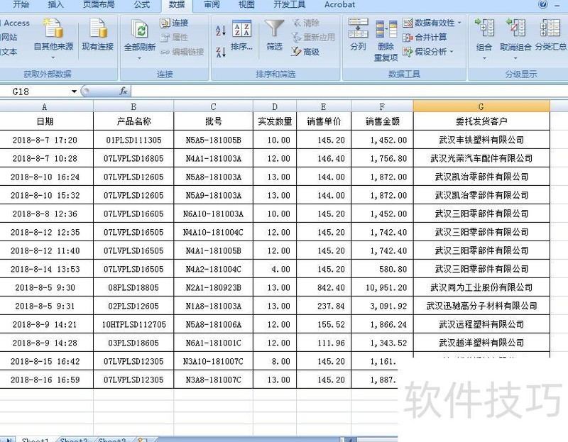 excel������ΰ���ĳһ�н�������(��ζ�EXCEL�����е����ݽ�������)