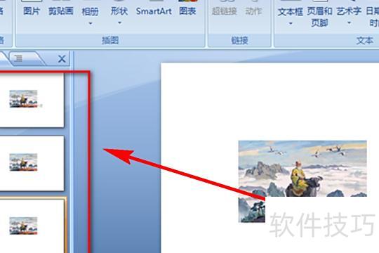 ppt��ηŴ�ͼƬ-ppt��ô����ͼƬ��λ�úʹ�С
