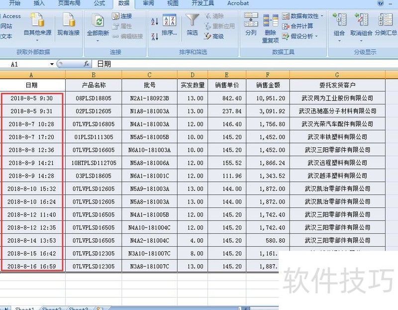 excel������ΰ���ĳһ�н�������(��ζ�EXCEL�����е����ݽ�������)