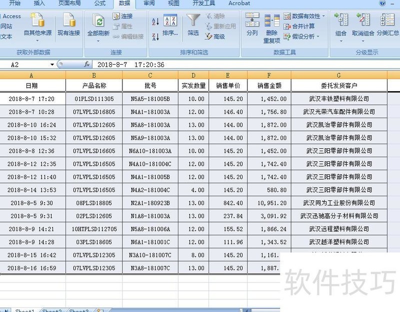 excel������ΰ���ĳһ�н�������(��ζ�EXCEL�����е����ݽ�������)