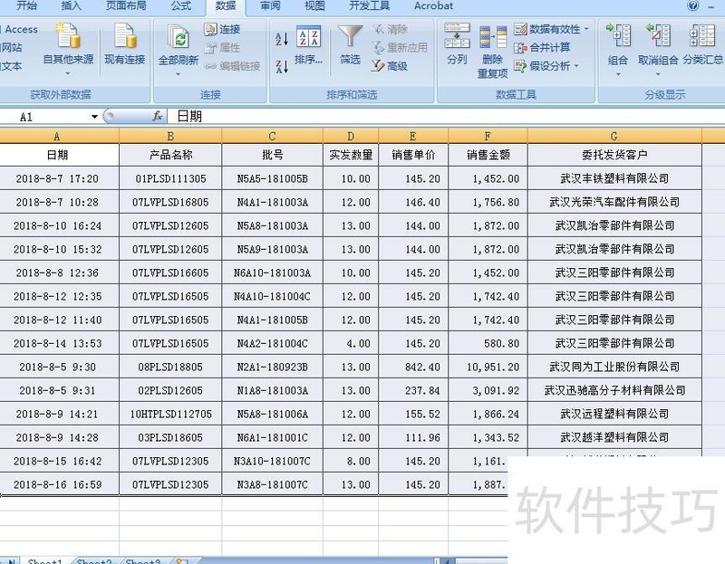 excel������ΰ���ĳһ�н�������(��ζ�EXCEL�����е����ݽ�������)