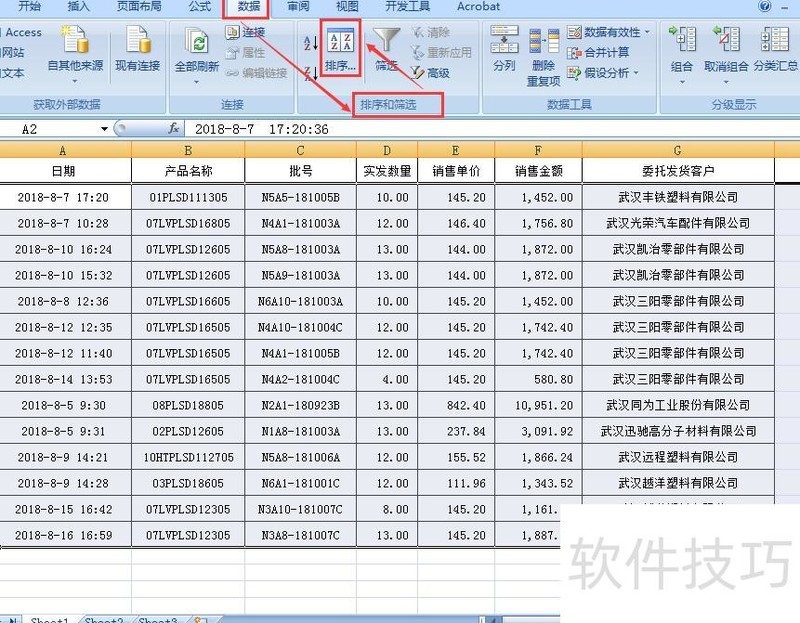 excel������ΰ���ĳһ�н�������(��ζ�EXCEL�����е����ݽ�������)
