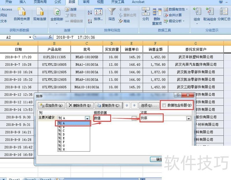 excel������ΰ���ĳһ�н�������(��ζ�EXCEL�����е����ݽ�������)