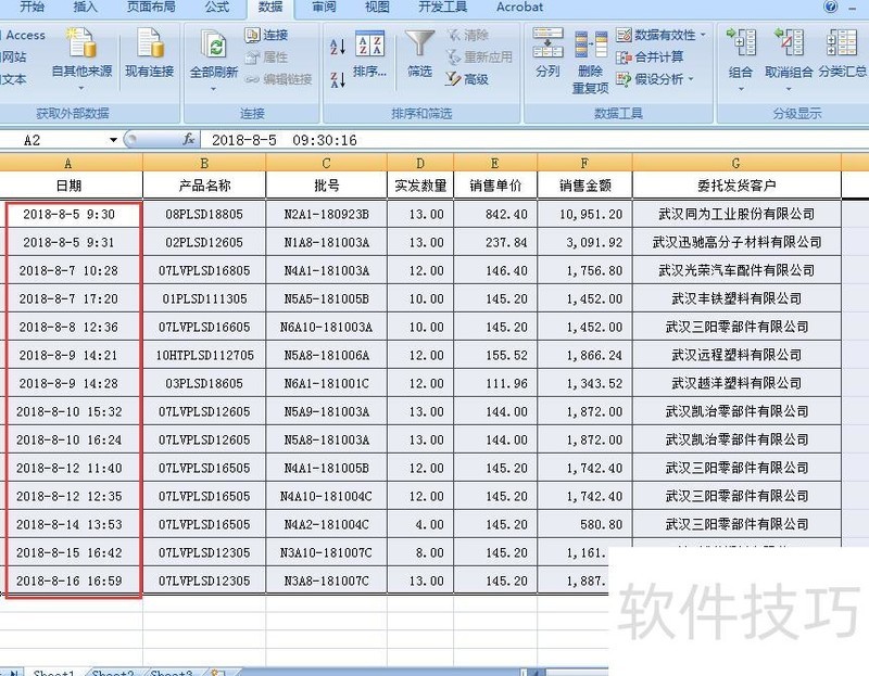 excel������ΰ���ĳһ�н�������(��ζ�EXCEL�����е����ݽ�������)
