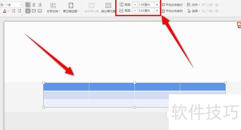ppt������ô�����иߺ��п�-ppt�еı�����ô�����иߺ��п�
