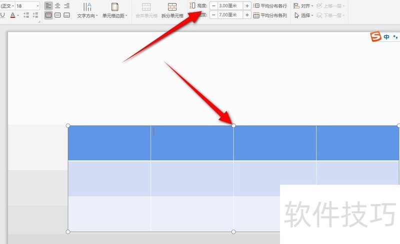 ppt������ô�����иߺ��п�-ppt�еı�����ô�����иߺ��п�
