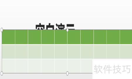 ppt������ô�����иߺ��п�-ppt�еı�����ô�����иߺ��п�