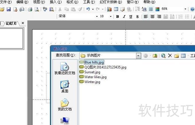 ��pptʱ��ô����������ͼƬͬʱ����(ppt��������ͼƬ�ȷ���)