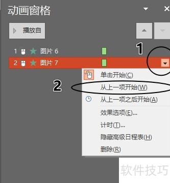 ��pptʱ��ô����������ͼƬͬʱ����(ppt��������ͼƬ�ȷ���)