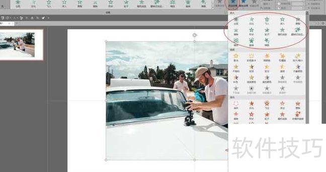 ��pptʱ��ô����������ͼƬͬʱ����(ppt��������ͼƬ�ȷ���)