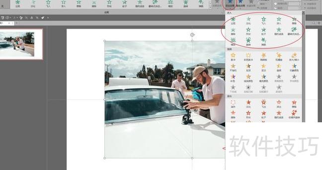 ��pptʱ��ô����������ͼƬͬʱ����(ppt��������ͼƬ�ȷ���)