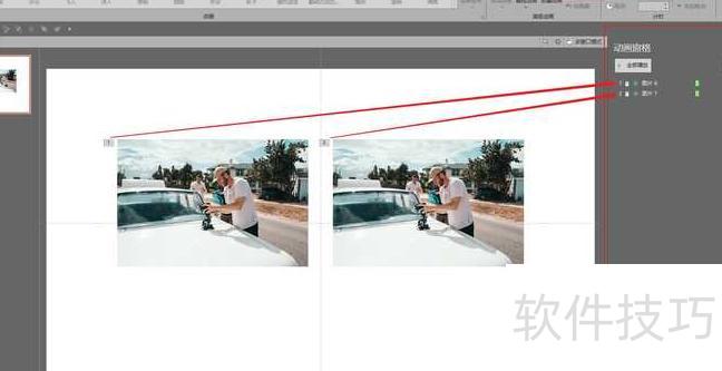��pptʱ��ô����������ͼƬͬʱ����(ppt��������ͼƬ�ȷ���)