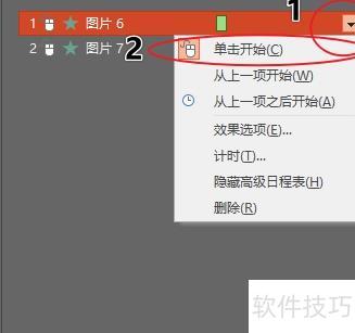 ��pptʱ��ô����������ͼƬͬʱ����(ppt��������ͼƬ�ȷ���)