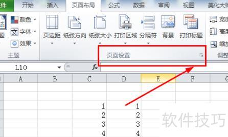 excel��ӡ�����в��ֿհ���ô����(excel��ӡ��ɿհ���)