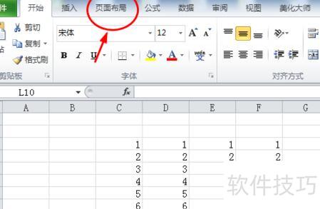 excel��ӡ�����в��ֿհ���ô����(excel��ӡ��ɿհ���)