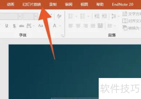 电脑中如何全屏展示ppt文档-电脑ppt全屏按哪个键 电脑中如何全屏展示ppt文档-电脑ppt全屏按哪个键