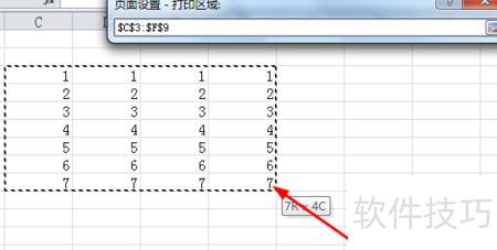 excel��ӡ�����в��ֿհ���ô����(excel��ӡ��ɿհ���)