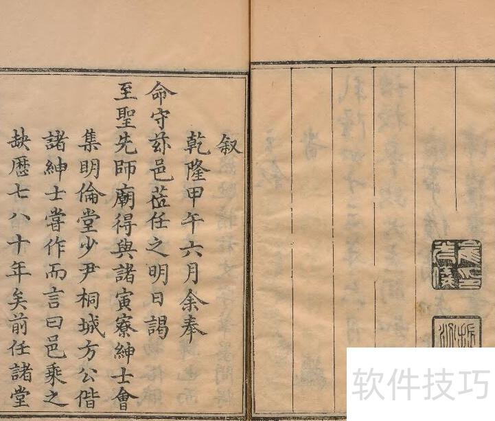 ɽ��ʡ��־�ط�־�±�PDF���Ӱ��ȫ