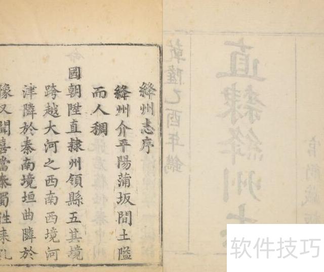 ɽ��ʡ��־�ط�־�±�PDF���Ӱ��ȫ