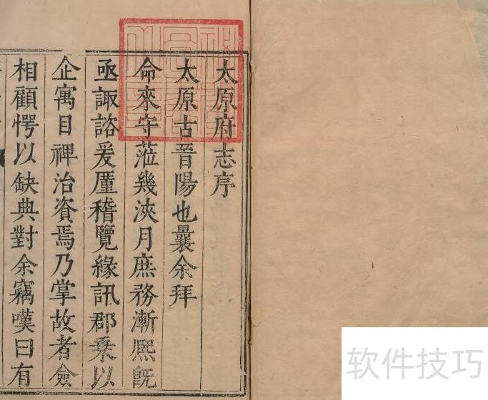 ɽ��ʡ��־�ط�־�±�PDF���Ӱ��ȫ