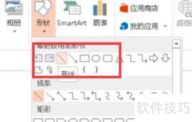 �����������ܽ�ͼƬ������ppt��(��ô��ppt�ﻭ����)