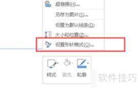 �����������ܽ�ͼƬ������ppt��(��ô��ppt�ﻭ����)