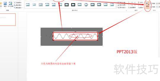 ppt��ô����ά�۵�Ч���Ĳʴ�-ppt����ô��������
