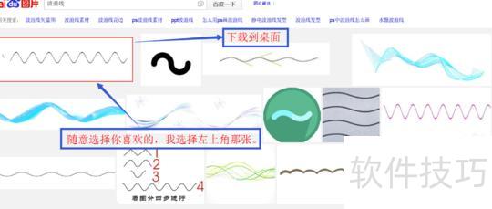 ppt��ô����ά�۵�Ч���Ĳʴ�-ppt����ô��������