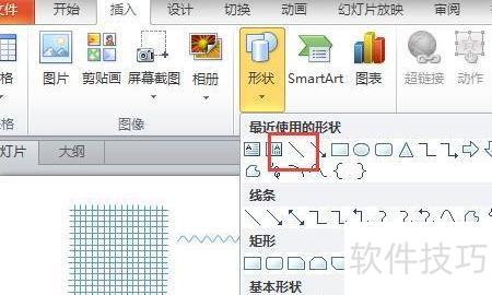 ppt��ô����ά�۵�Ч���Ĳʴ�-ppt����ô��������
