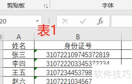excel������ô������������Ӧ����(excel�����������ʹ����һһ��Ӧ)