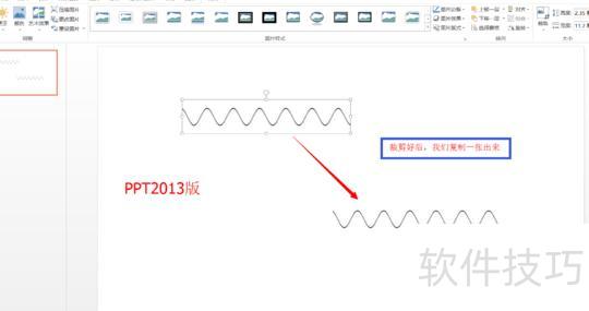 ppt��ô����ά�۵�Ч���Ĳʴ�-ppt����ô��������