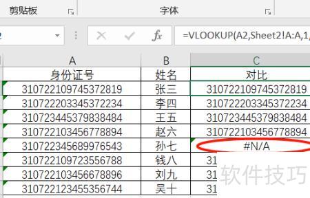 excel������ô������������Ӧ����(excel�����������ʹ����һһ��Ӧ)
