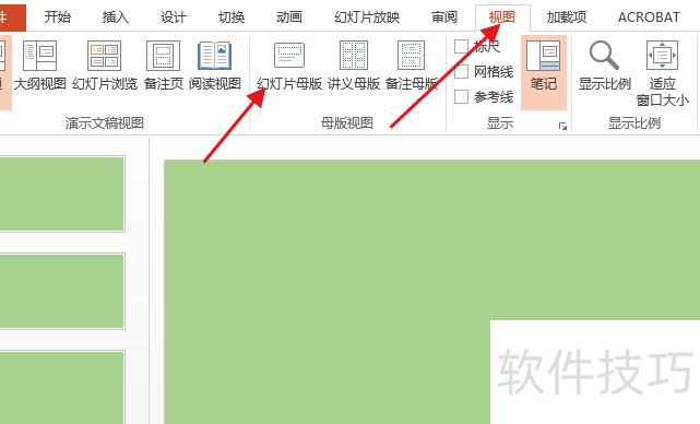 ppt的位置设置在哪里(ppt如何设置所有图片同一位置) ppt的位置设置在哪里(ppt如何设置所有图片同一位置)
