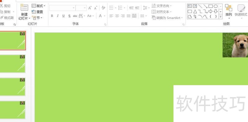 ppt的位置设置在哪里(ppt如何设置所有图片同一位置) ppt的位置设置在哪里(ppt如何设置所有图片同一位置)
