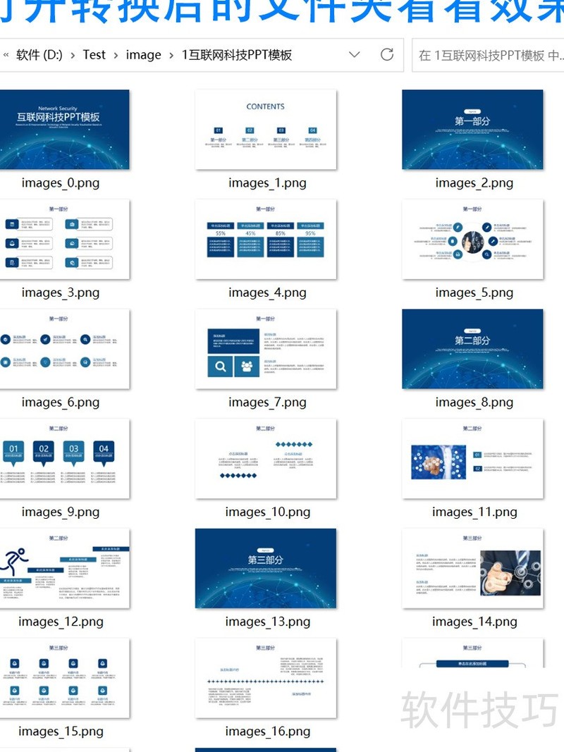 Python������PDF�ļ�תΪͼƬ�ļ�