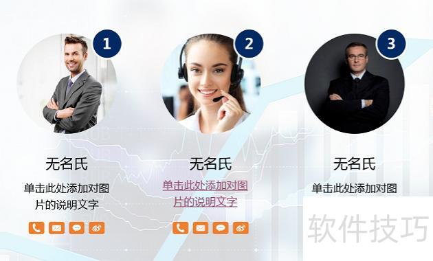 怎么在PPT中添加超链接-怎么在PPT中设置超链接并返回 怎么在PPT中添加超链接-怎么在PPT中设置超链接并返回