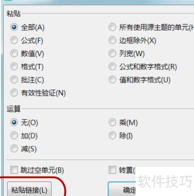 wps���ӱ���ʵ�ü���-wps���ӱ���ʵ�ü�������Щ