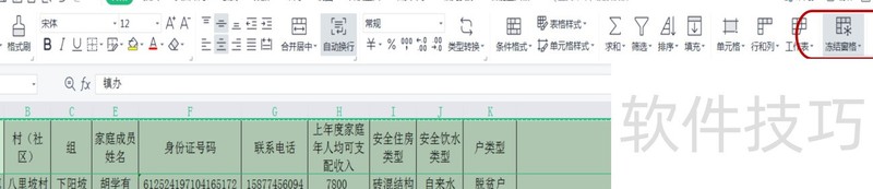 wps���ӱ���ʵ�ü���-wps���ӱ���ʵ�ü�������Щ