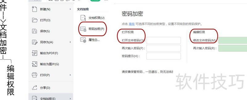 wps���ӱ���ʵ�ü���-wps���ӱ���ʵ�ü�������Щ